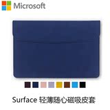 微软Surface 3/pro3/4平板电脑麻布包直插袋内胆包防真皮套Pro4包