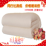 特价新疆长绒棉花棉胎被芯棉絮加厚冬被棉被床垫褥子被子垫被床褥
