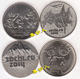 全新俄罗斯索契冬奥会25卢布4枚全套纪念币 外国钱币送硬币盒