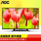 冠捷/AOC T3250MD 32吋LED液晶电视机 高清平板彩电显示器