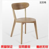 包邮 现代实木餐椅 休闲咖啡椅 简约时尚 日式田园橡木餐椅书椅