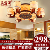 新led中式吸顶灯圆形客厅餐厅木质古典羊皮灯具酒店茶楼包厢灯饰
