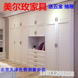 促销实木家具北京定制定做卧室衣柜整体衣帽间榻榻米壁柜板式书柜