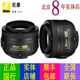 尼康镜头 AF-S 35mm-1.8G 标准镜头 大陆行货 北京实体店 现货