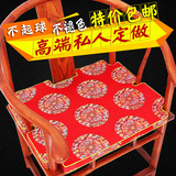 中式坐垫椅垫仿古典红木沙发坐垫实木圈椅官帽餐椅子家具坐垫定做
