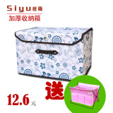 siyu桌面收纳箱内衣整理盒收纳盒宿舍学生收纳整理箱加厚大号