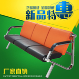 高档排椅沙发机场等候椅三人不锈钢银行等候椅医院候诊输液钢排椅