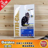 全国28省包邮◆日本GOLDEN金赏悦能NUTRI-CARE天然成猫粮 1.5KG