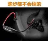 运动无线蓝牙耳机跑步挂耳式4.0苹果小米华为通用双耳脑后式防水