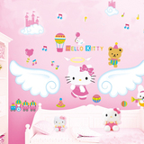 儿童房女孩墙壁贴画贴纸 可爱卡通墙贴幼儿园卧室装饰hello kitty