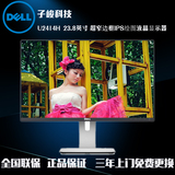 戴尔（DELL）U2414H 23.8英寸宽屏超窄边框IPS液晶显示器 现货