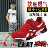儿童鞋男童夏季韩版运动休闲单鞋网面跑步小学生中大童透气网鞋女