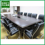 杭州办公家具板式会议桌加厚椭圆中空嵌入式木质洽谈桌公司商议桌