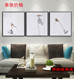 新中式禅意水墨三联装饰画画芯素材客厅沙发背景墙挂画喷绘图片