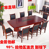 大小型会议桌办公桌贴木皮油漆长桌板式洽谈开会条形桌椅简约现代