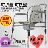 坐便椅坐便凳子孕妇老人病人坐便器可折叠厕所大便椅移动马桶加厚