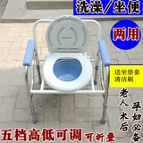 加厚不锈钢老人坐便椅折叠 成人病人孕妇蹲厕座便椅 洗澡椅座便器
