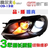 高尔夫6大灯总成 高尔夫6GTI大灯 高尔夫6大灯龙锋GTI大灯R20大灯