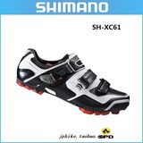 【正品行货】禧玛诺 Shimano SH-XC60/新款XC61 山地骑行鞋 锁鞋
