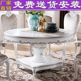欧式餐桌椅组合实木雕花圆桌黑色白色描银新古典圆形餐桌餐厅桌椅
