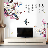 中国风墙纸贴画花卉客厅电视背景墙贴画书房卧室中式贴纸雅室兰香