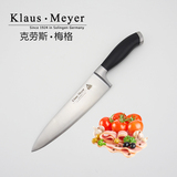 德国克劳斯梅格 专业厨师刀 8寸厨师刀 厨房切肉刀 切菜刀 瓜果刀