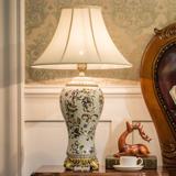 华康迪欧式台灯美式复古床头柜台灯书桌角几布艺陶瓷奢华装饰台灯