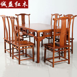 诚益 古典红木餐桌非洲黄花梨木长方餐桌椅组合明式餐台实木餐台