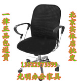 会议新款亚麻布黑色红色办公员工椅子 转椅 网面椅子 电脑椅子