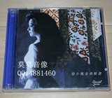 宝丽金 徐小凤 金曲精选 2CD 原装正版