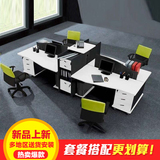 宁波办公桌职员4人位屏风组合员工位6人电脑桌椅家具卡位板式桌
