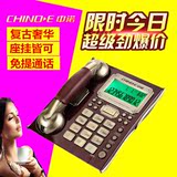 中诺c127高档仿古电话机 欧式复古座机 商务办公家用来电语音报号