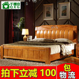简约现代小户型全实木床1.8米1.5米储物高箱床排骨架床双人床婚床
