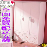茉莉家具花香正品韩式家具06006衣柜两门三门衣柜环保板式家具