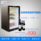 商用小冰柜迷你冰箱家用小型茶叶保鲜单门透明饮料展示柜冷藏药品