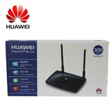Huawei华为 WS326 300M wifi 外置双天线信号超好稳定无线路由器