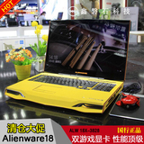 Dell/戴尔 ALW18-2848 M18X R2 R3 外星人笔记本 游戏电脑 I7国行