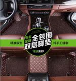 本田2016款新CRV七7八8九9代广本雅阁XRV哥瑞专用全包围汽车脚垫