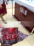 香港专柜 SKII/SK2肌源紧致面霜 新版RNA多元面霜15g  大红瓶