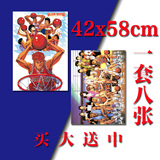 动漫海报墙纸批发流川枫卡通周边超大一套8张42x58cm灌篮高手海报