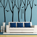 超大型定制墙贴纸贴画客厅沙发背景墙纸环保装饰创意现代简约树林