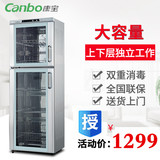 Canbo/康宝 ZTP268F-1不锈钢消毒柜立式商用家用消毒碗柜双门带票