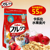 日本原装进口Calbee卡乐比即食麦片水果果仁谷物儿童早餐麦片800g