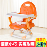 6-36个月多功能折叠便携宝宝餐椅婴儿餐桌椅BB凳儿童座椅摇椅吃饭