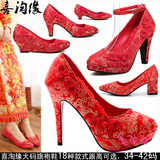 中式婚礼粗高跟婚鞋中国风红色防水台超高跟新娘鞋中式礼服旗袍鞋