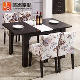 现代简约伸缩餐桌椅组合黑白色小户型方桌折叠功能餐桌饭桌包物流
