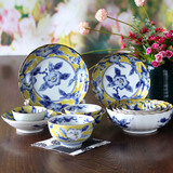 日本进口陶瓷套装餐具盘 碗 碟 面碗 瓷碗组合 7寸 9寸 黄彩 青花