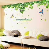 包邮可移除墙贴画卧室床头沙发电视背景墙绿树装饰品清新绿叶田园