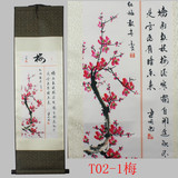 丝绸画 卷轴画 中国风长城挂画中国特色出国商务外事礼品特价包邮