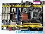 华硕P5KPL SE 775针 P31主板DDR2 不集成显卡主板 华硕G31芯片